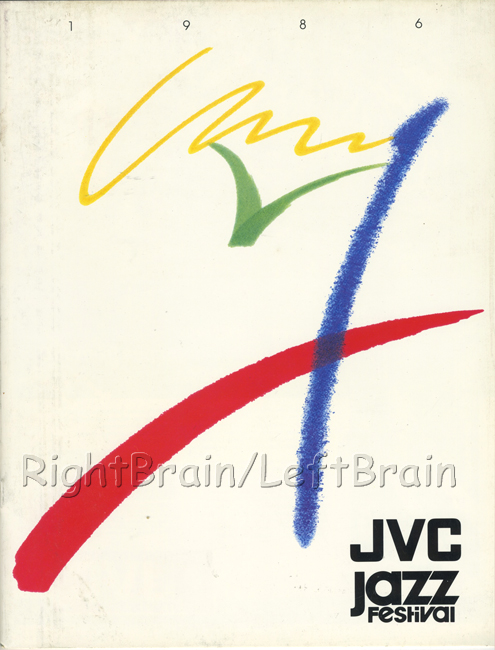ELLA FITGERALD 1986 JVC JAZZ FEST CONCERT PROGRAM Sarah Vaughan Stan Getz